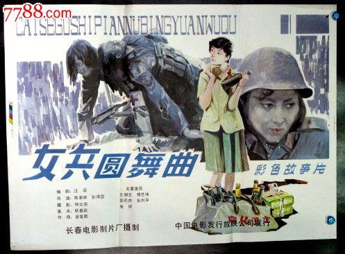 弘前大学文凭购买